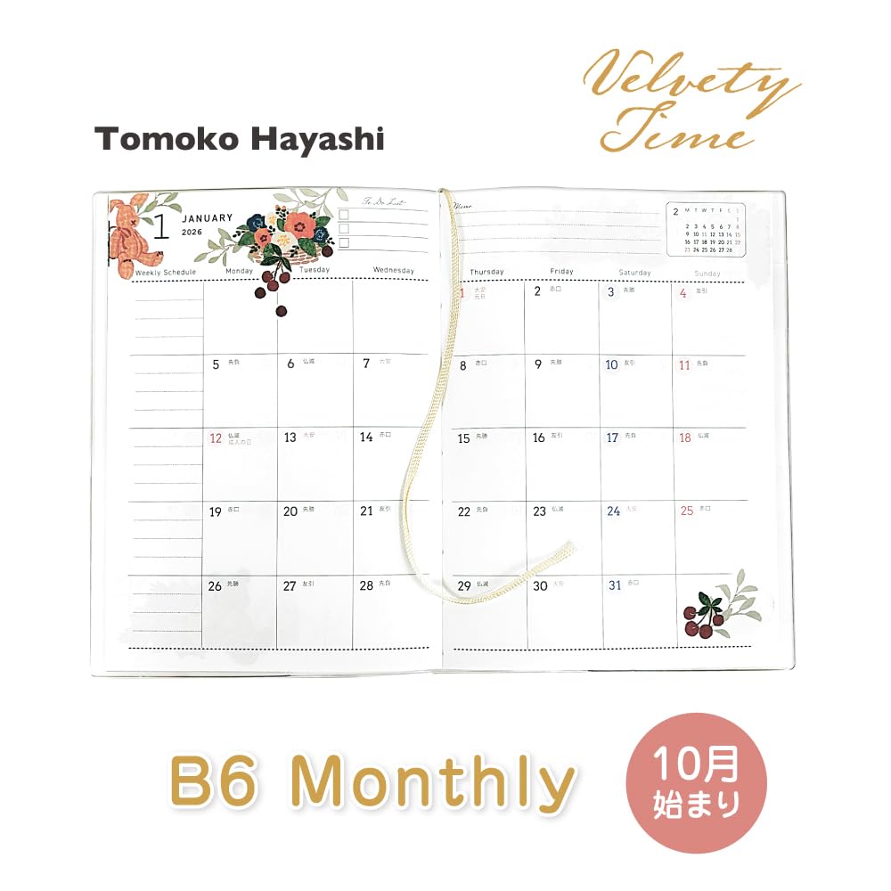 Amazon.co.jp: クローズピン Tomoko Hayashi 手帳 2026年 B6